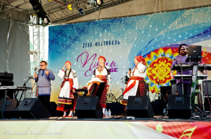 Путь к себе 2013