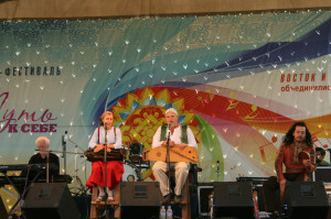 Путь к себе 2013