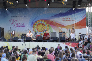 Путь к себе 2013