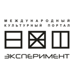 Новости культуры молодежная организация Эксперимент